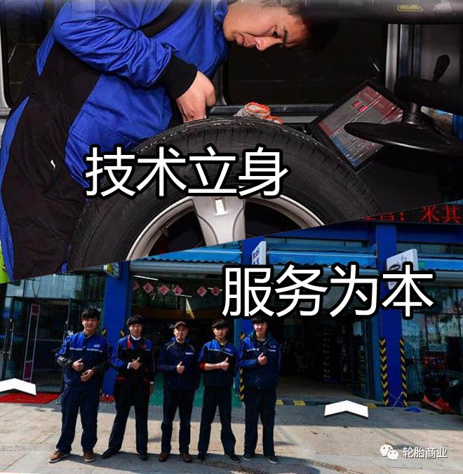 用户买轮胎:去店里还是去网上?