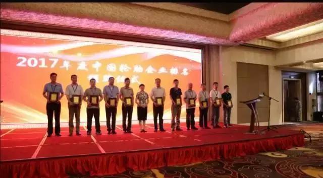 17年度中国轮胎企业排行榜出炉,中策橡胶蝉联冠军!