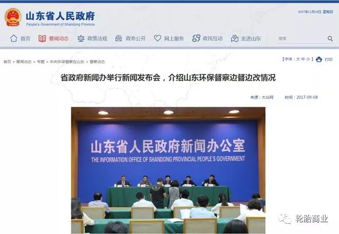 采暖季!轮胎行业被限产,轮胎价格或上扬