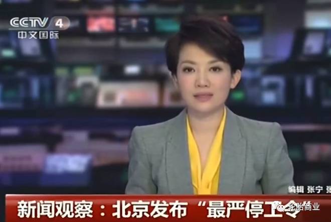 采暖季!轮胎行业被限产,轮胎价格或上扬