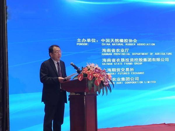 23家橡胶机构联合声明:抑制投机 橡胶价格要稳定