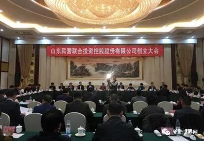 轮胎富豪尚吉永,拿14亿做了件大事