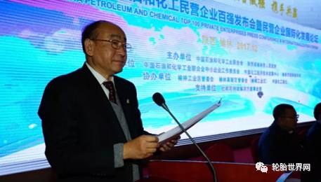 5家轮胎企业,登上中国100强