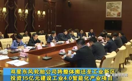 又一大型轮胎工厂,搬走了!