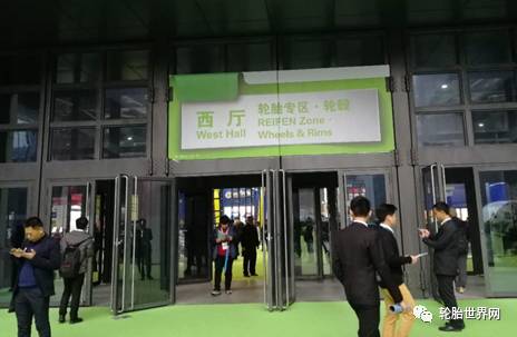 山东轮胎扎堆去上海,两家“撞脸”