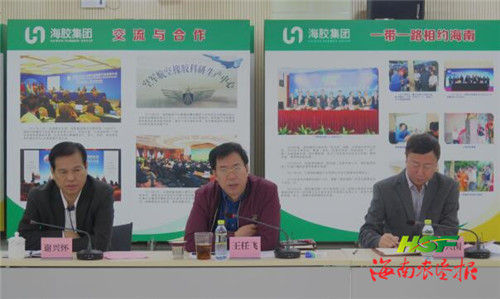 图为王任飞(中)主持会议。